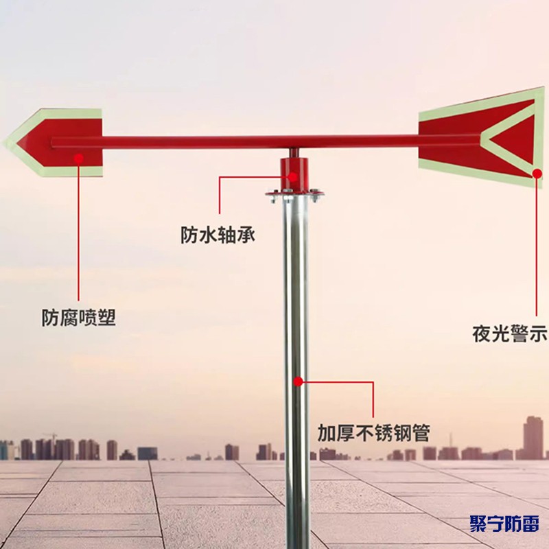 风向标p.jpg